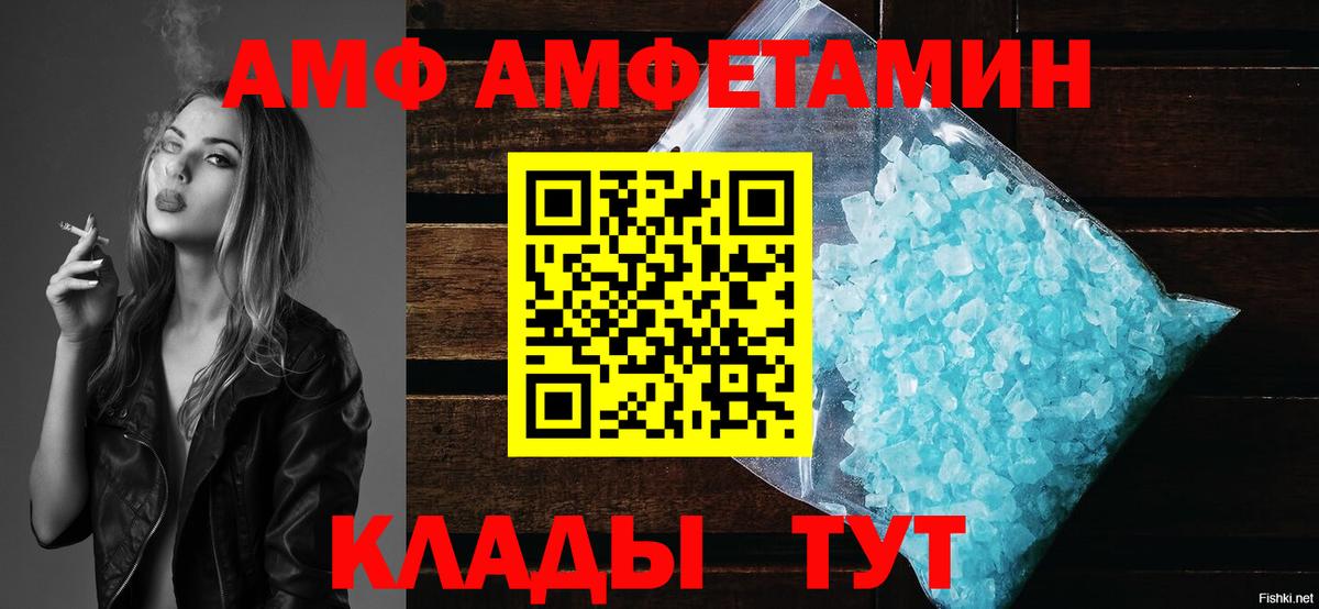 Amphetamine 98% Топки