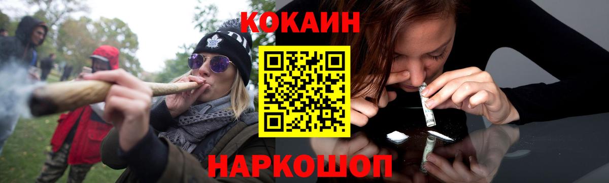 Топки  КОКАИН 98%  Вход с VPN 