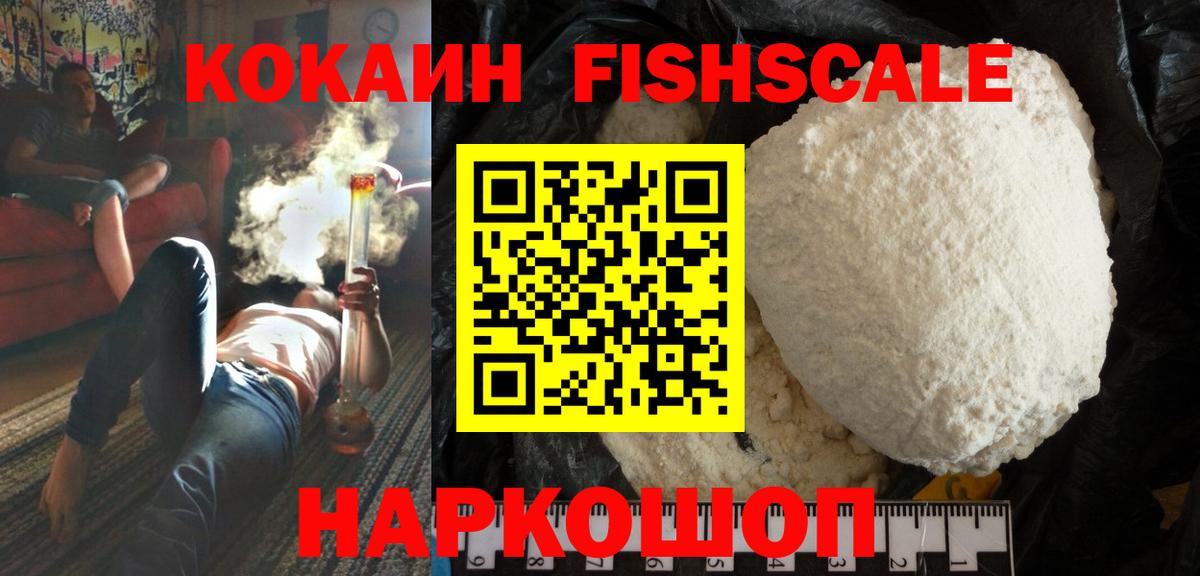 КОКАИН Эквадор Топки