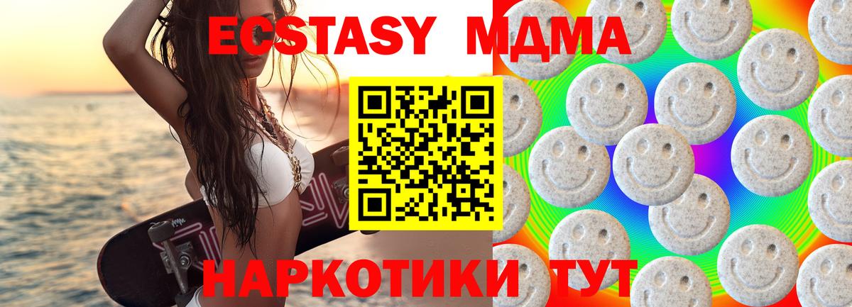 Топки  ЭКСТАЗИ mix  ЭКСТАЗИ  Вход с VPN 