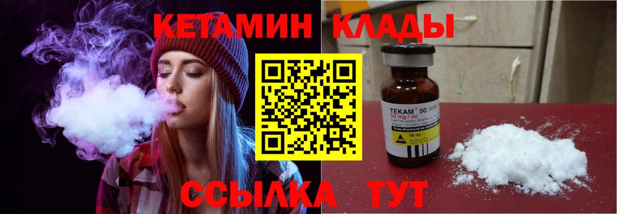 Кетамин VHQ Топки