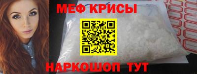 скорость mdpv Мариинск
