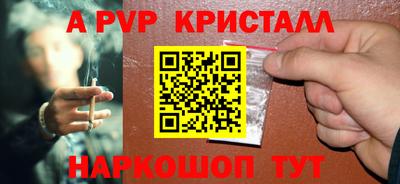 скорость mdpv Мариинск