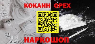 ПСИЛОЦИБИНОВЫЕ ГРИБЫ Малоярославец