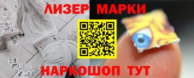 скорость mdpv Мариинск