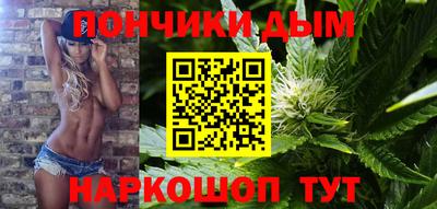 каннабис Малгобек