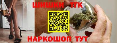 каннабис Малгобек
