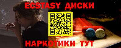каннабис Малгобек