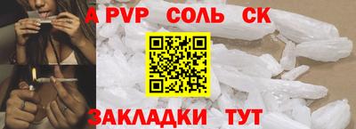 ПСИЛОЦИБИНОВЫЕ ГРИБЫ Малоярославец
