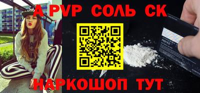 каннабис Малгобек