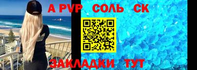 скорость mdpv Мариинск