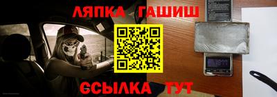 каннабис Малгобек