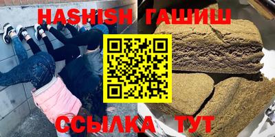 каннабис Малгобек