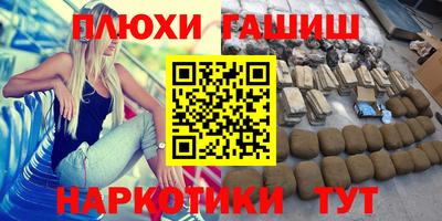 ПСИЛОЦИБИНОВЫЕ ГРИБЫ Малоярославец