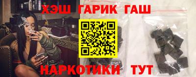 каннабис Малгобек