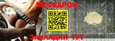 скорость mdpv Мариинск