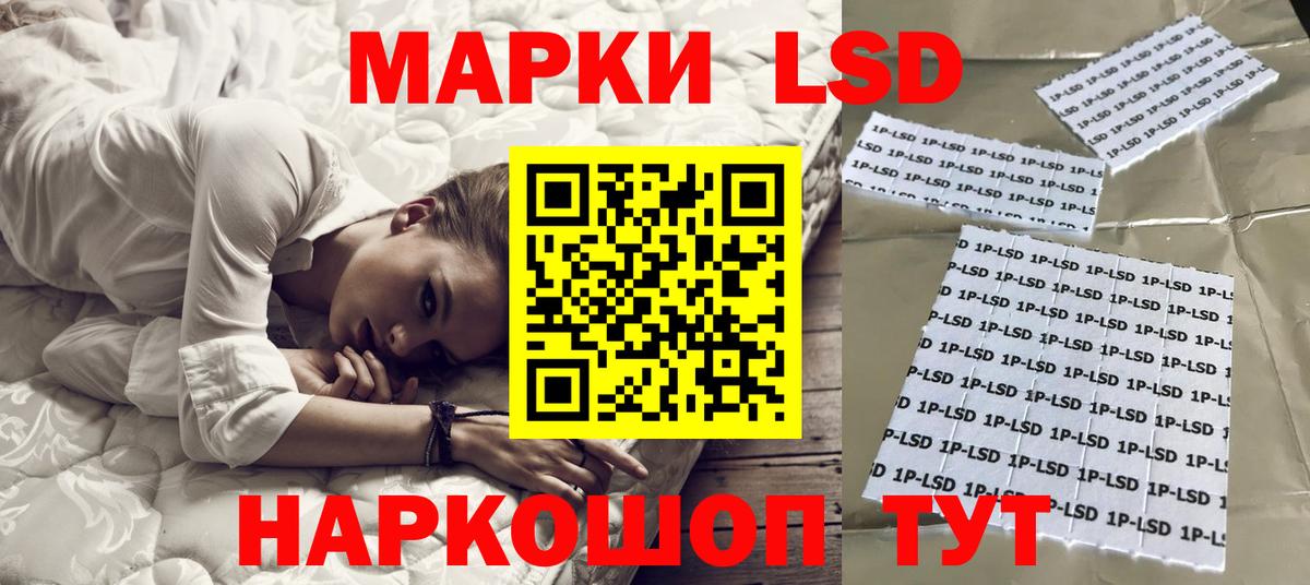 Топки  Лсд 25 экстази кислота  Вход с VPN 
