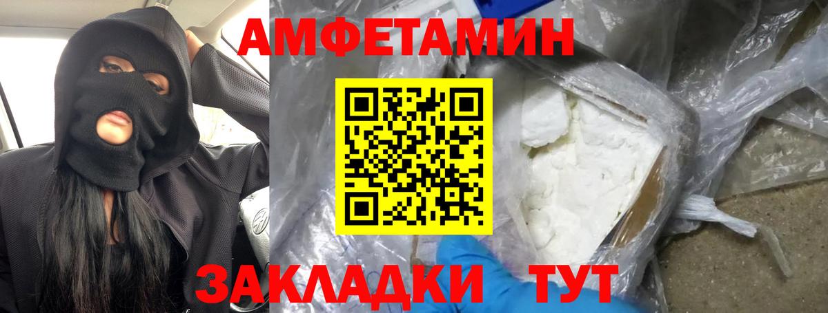 Первитин пудра Топки