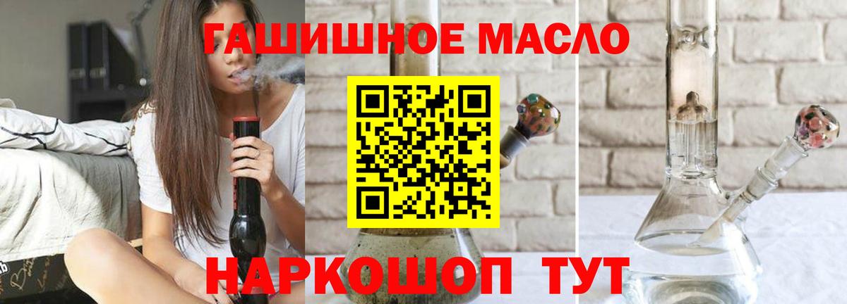 ТГК вейп Топки
