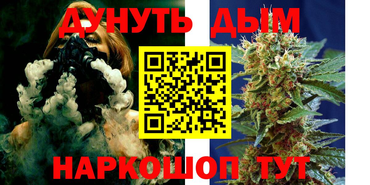 Конопля MAZAR  Каннабис марихуана  Топки  Вход с VPN 